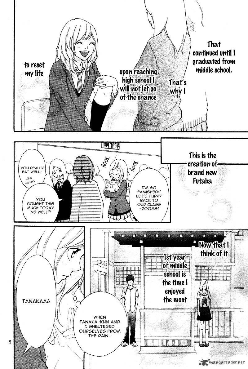 Ao Haru Ride Chapter 1 Page 43