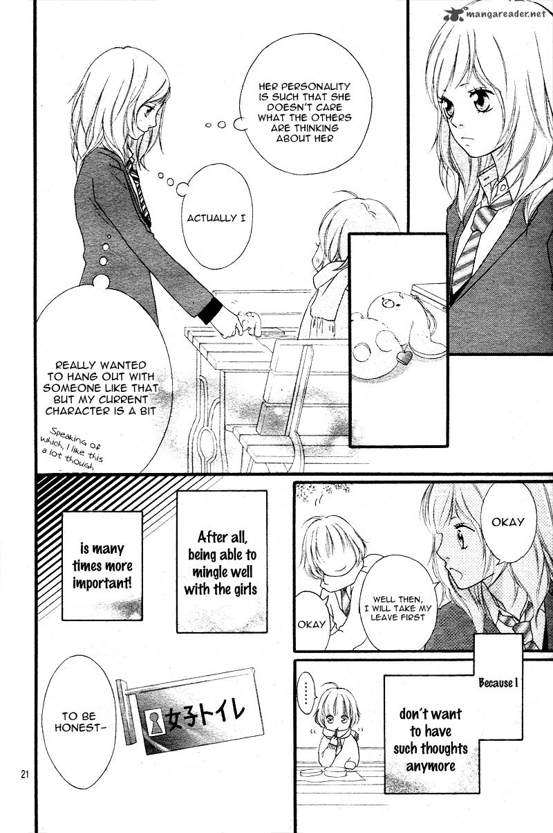 Ao Haru Ride Chapter 1 Page 55
