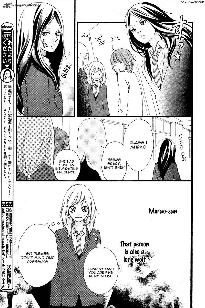 Ao Haru Ride Chapter 1 Page 58