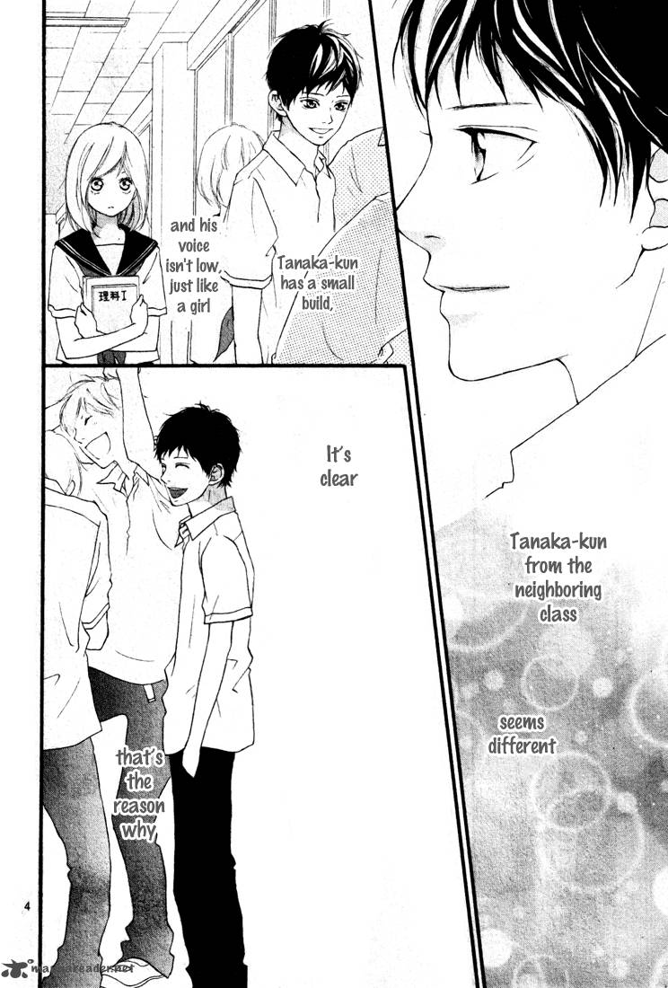 Ao Haru Ride Chapter 1 Page 6