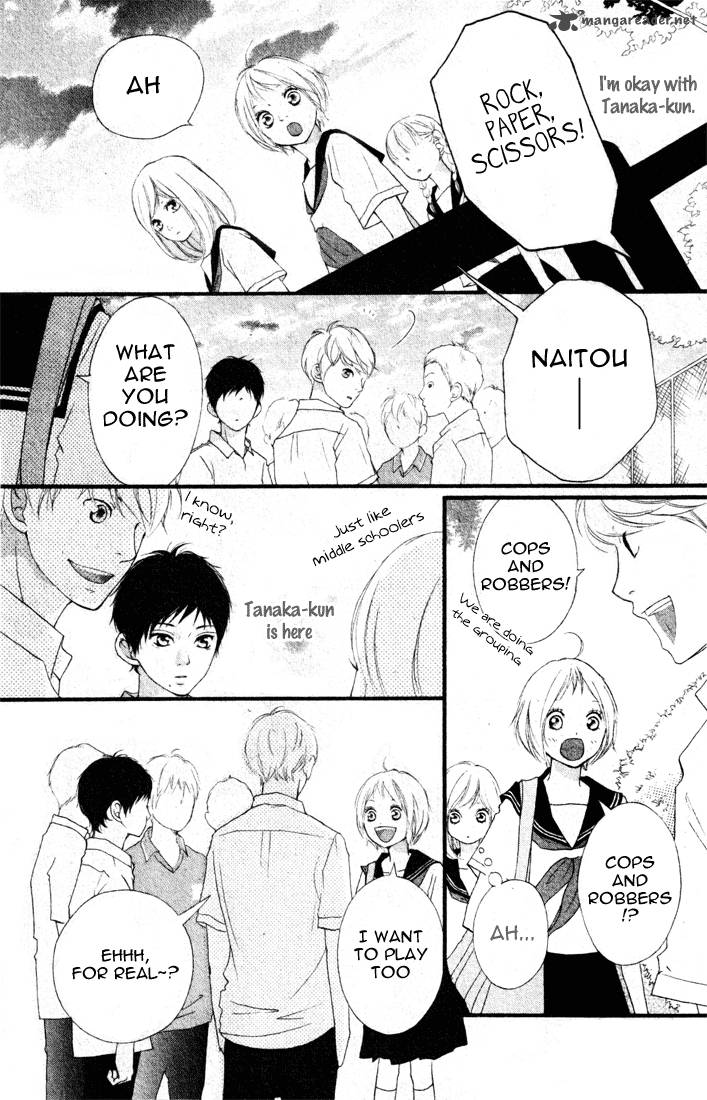 Ao Haru Ride Chapter 1 Page 7