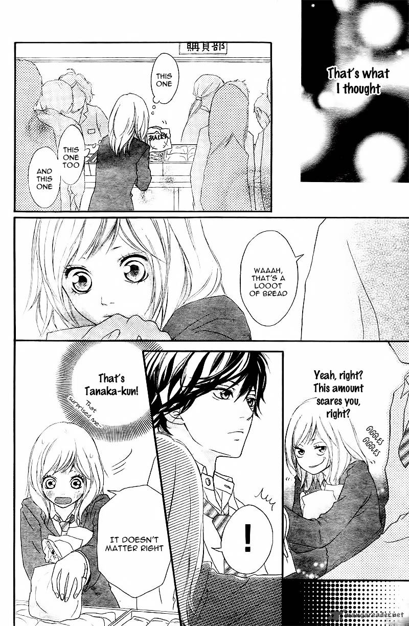 Ao Haru Ride Chapter 1 Page 77