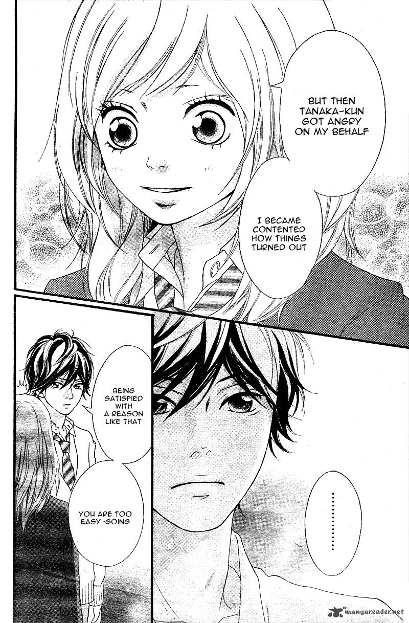 Ao Haru Ride Chapter 1 Page 85