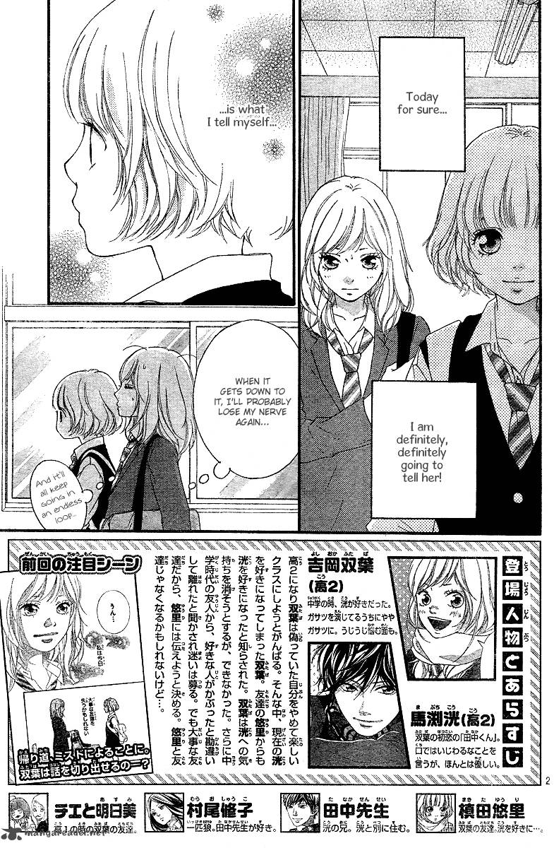 Ao Haru Ride Chapter 10 Page 3