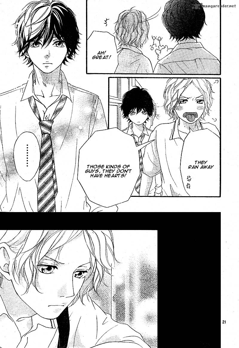 Ao Haru Ride Chapter 11 Page 24