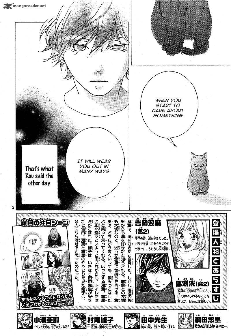 Ao Haru Ride Chapter 11 Page 4