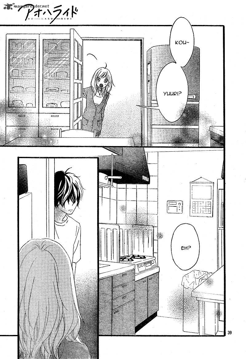 Ao Haru Ride Chapter 11 Page 41