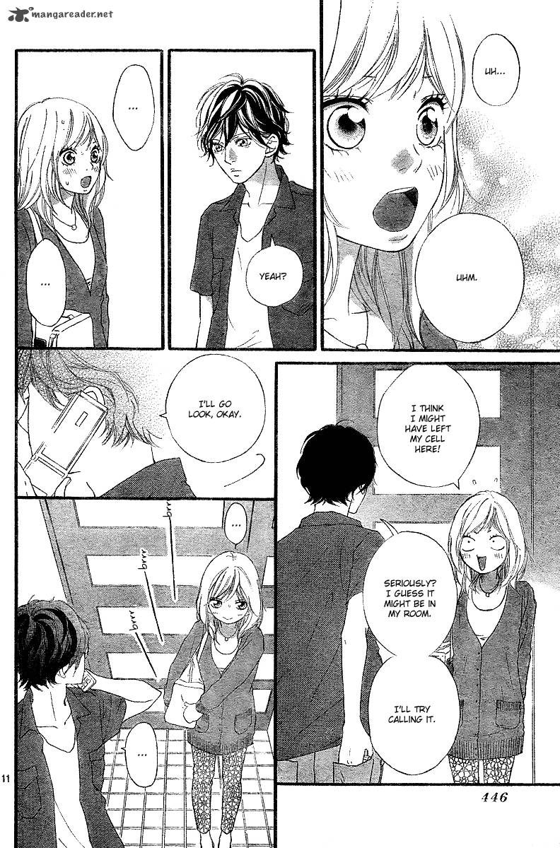 Ao Haru Ride Chapter 12 Page 12