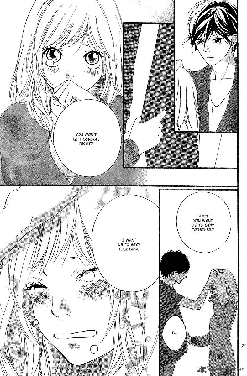 Ao Haru Ride Chapter 12 Page 23