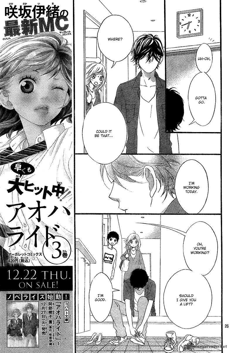 Ao Haru Ride Chapter 12 Page 27