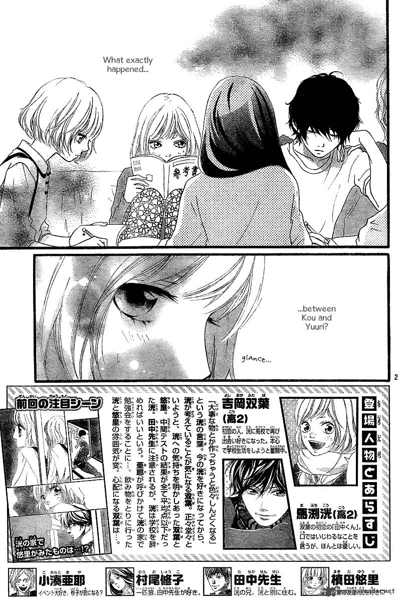 Ao Haru Ride Chapter 12 Page 3