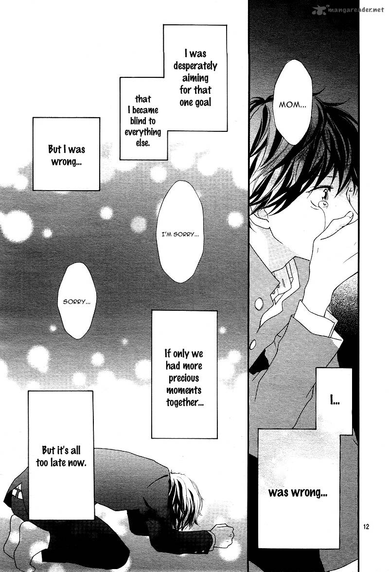 Ao Haru Ride Chapter 13 Page 12