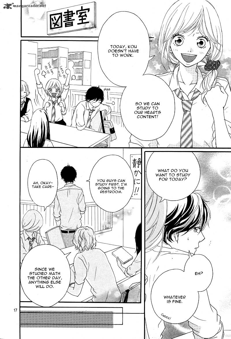Ao Haru Ride Chapter 13 Page 17