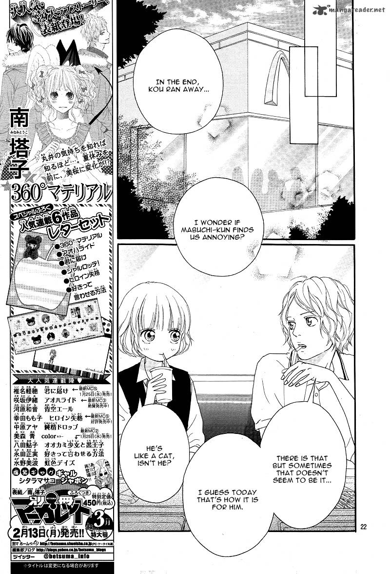 Ao Haru Ride Chapter 13 Page 22