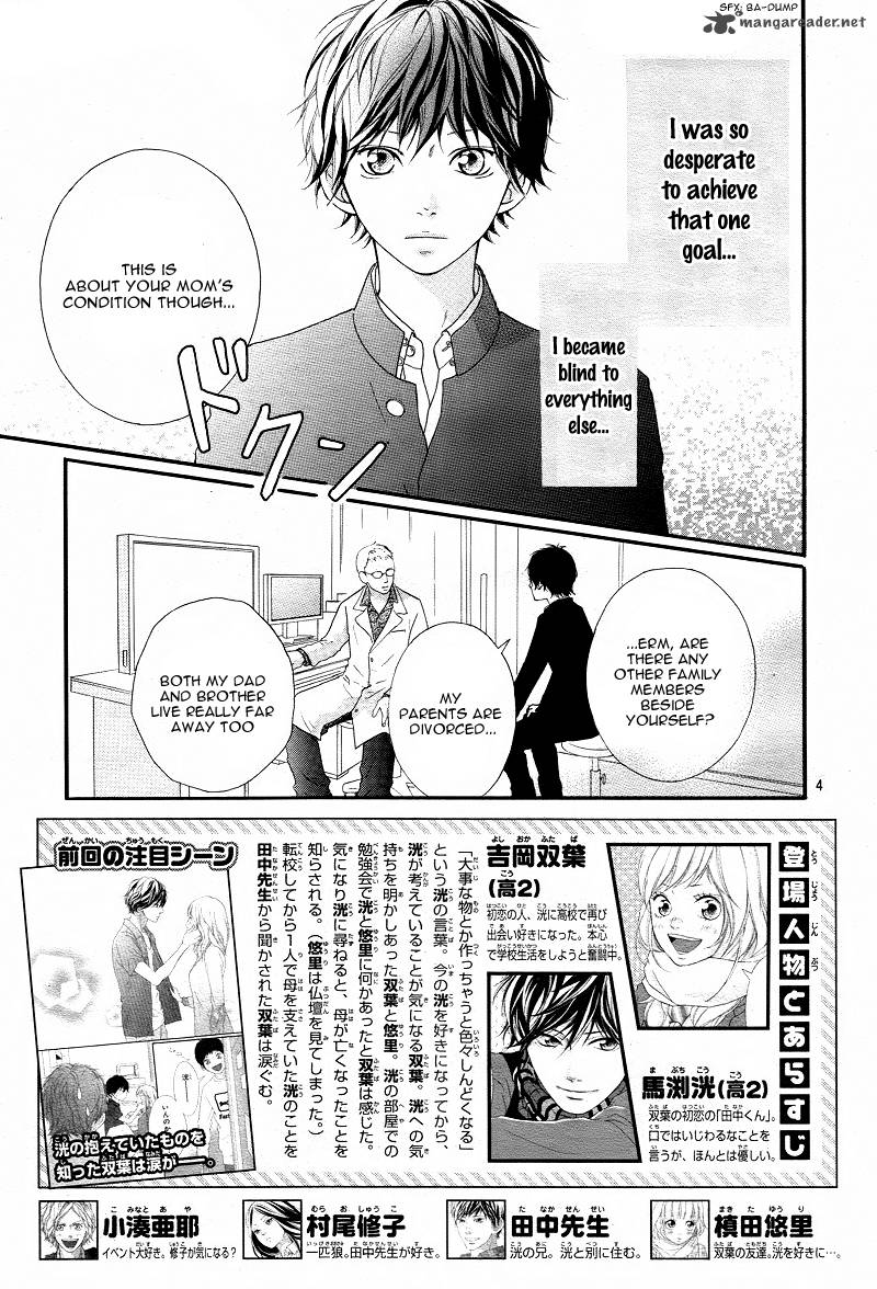 Ao Haru Ride Chapter 13 Page 4