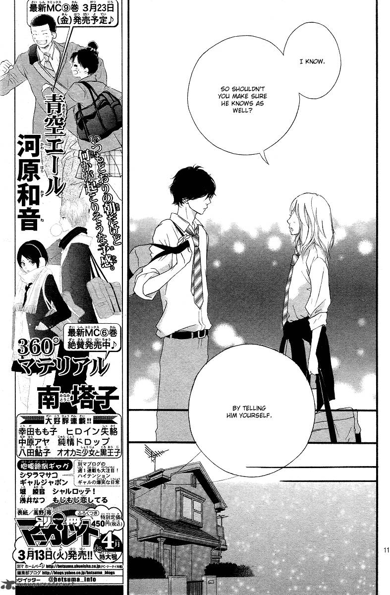 Ao Haru Ride Chapter 14 Page 12