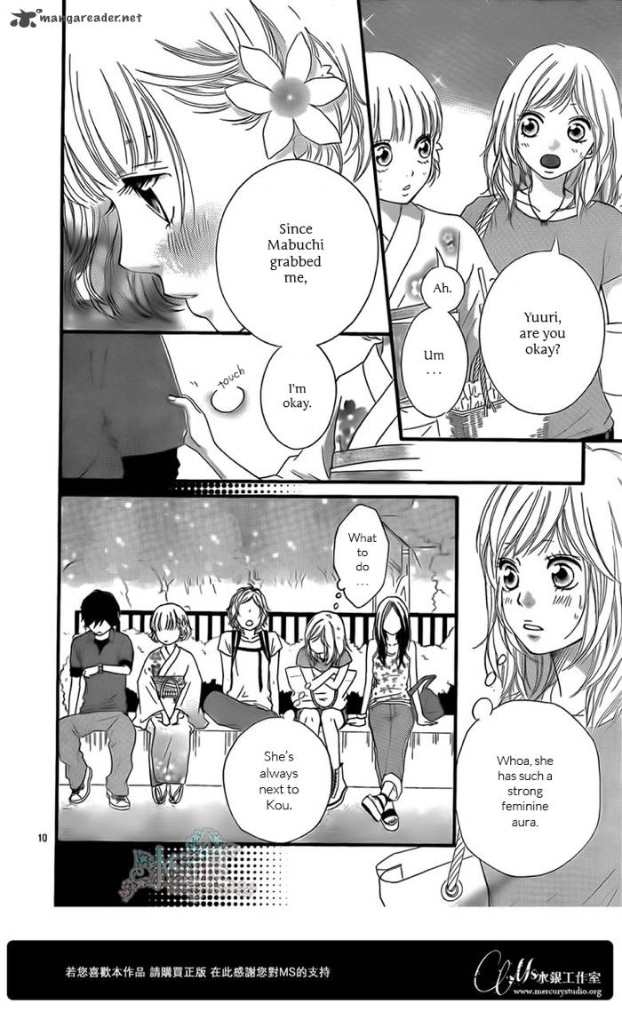 Ao Haru Ride Chapter 15 Page 11