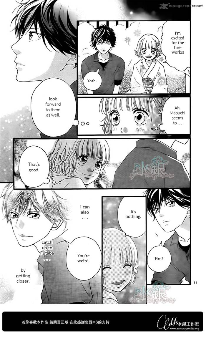 Ao Haru Ride Chapter 15 Page 12