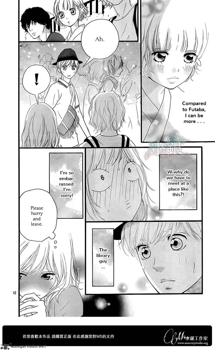 Ao Haru Ride Chapter 15 Page 13