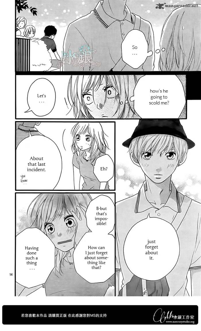 Ao Haru Ride Chapter 15 Page 15