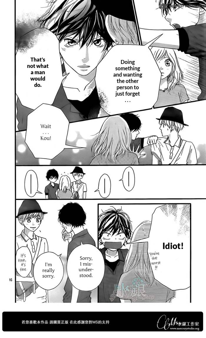 Ao Haru Ride Chapter 15 Page 17