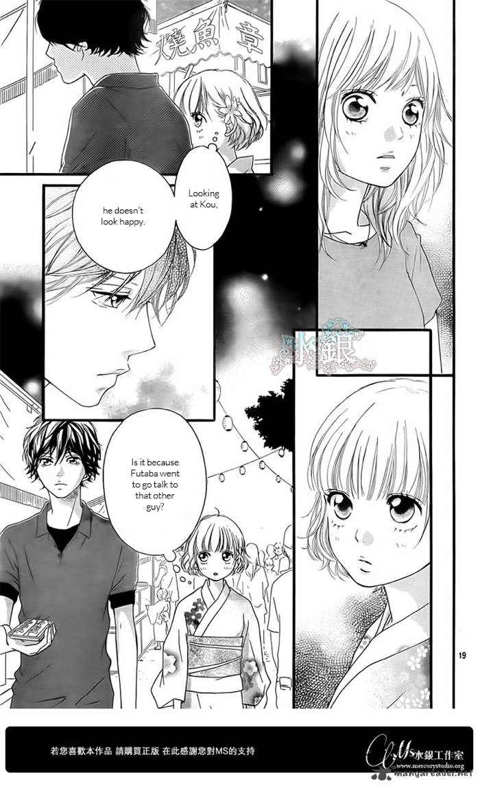 Ao Haru Ride Chapter 15 Page 20