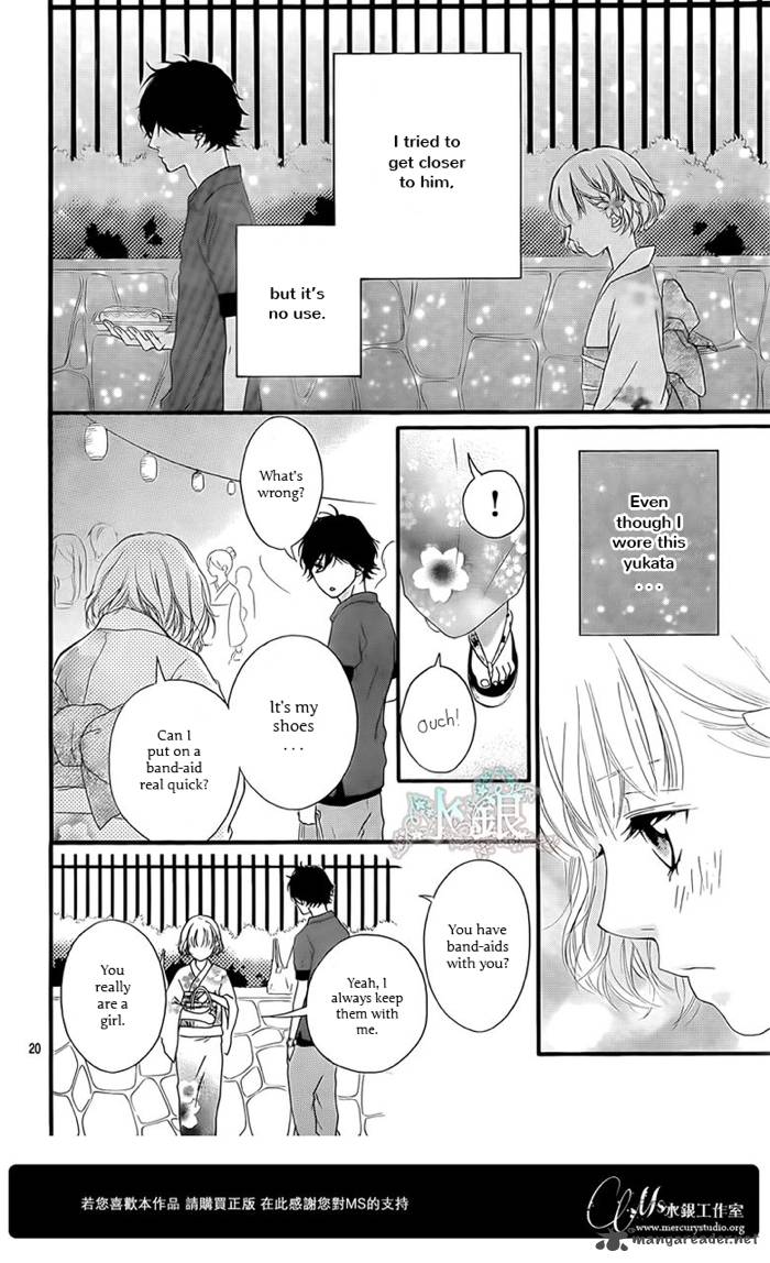 Ao Haru Ride Chapter 15 Page 21