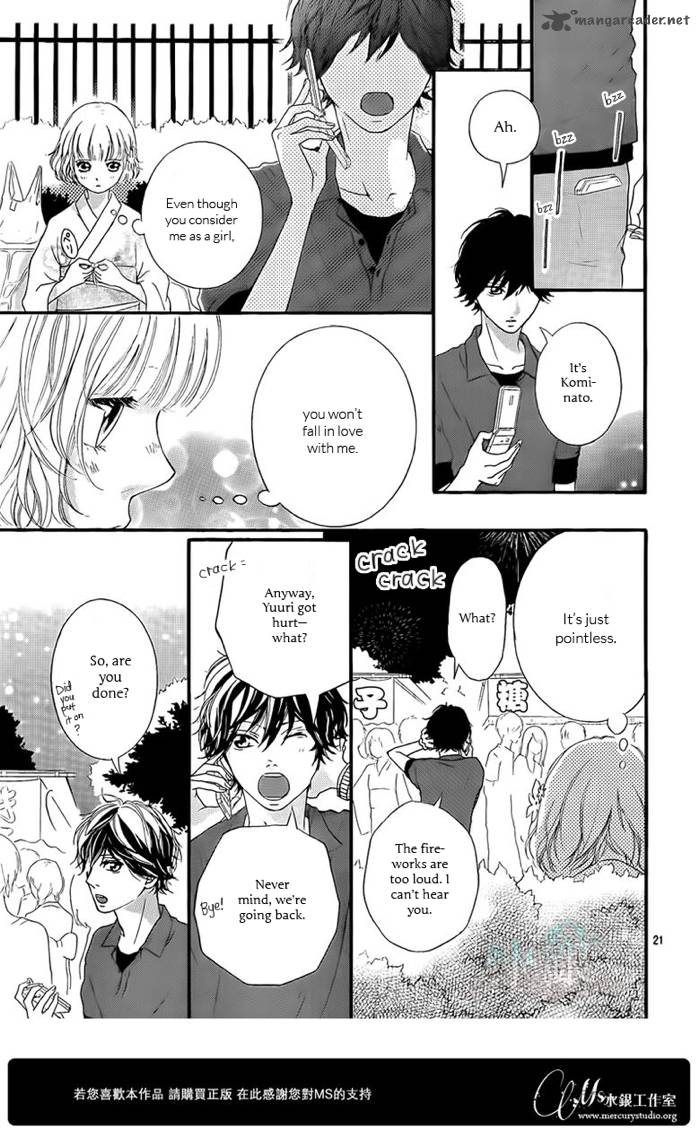 Ao Haru Ride Chapter 15 Page 22