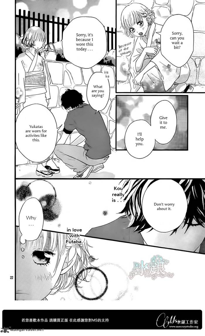 Ao Haru Ride Chapter 15 Page 23