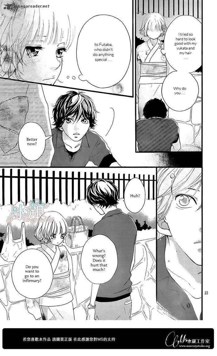 Ao Haru Ride Chapter 15 Page 24