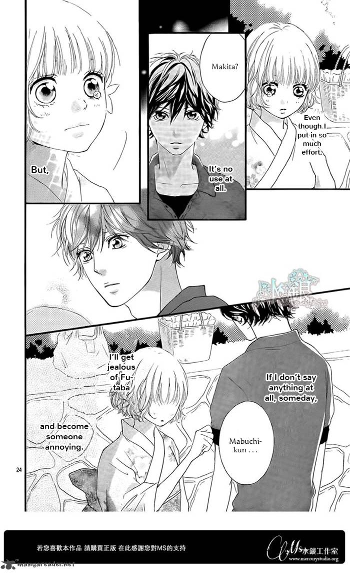 Ao Haru Ride Chapter 15 Page 25