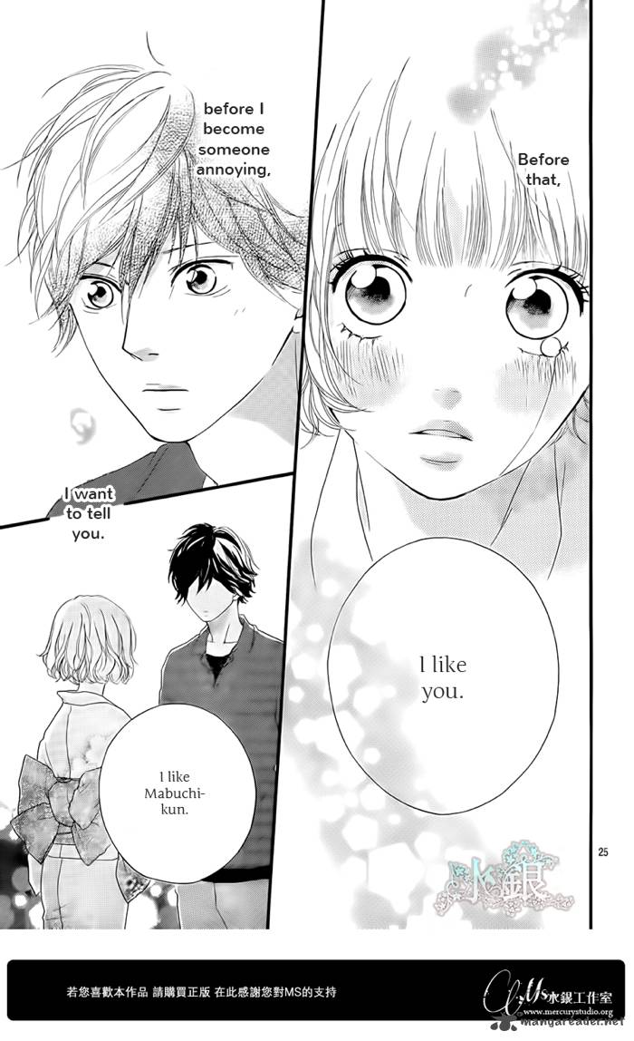 Ao Haru Ride Chapter 15 Page 26