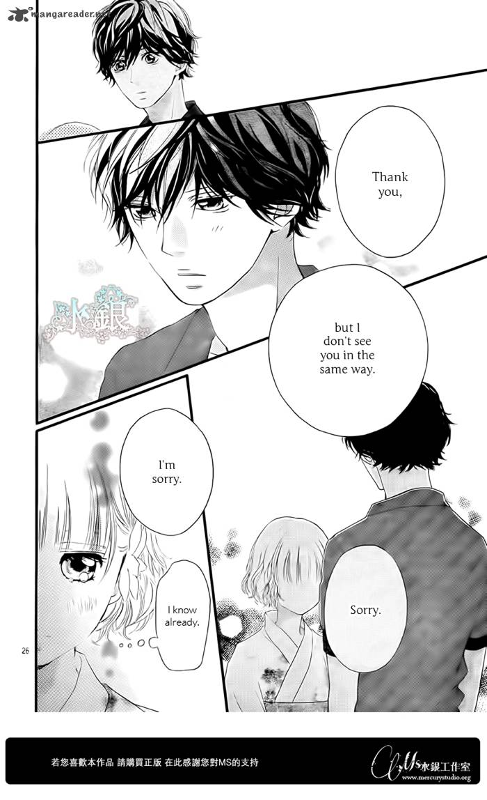Ao Haru Ride Chapter 15 Page 27