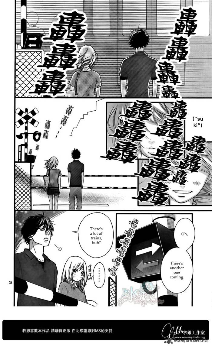 Ao Haru Ride Chapter 15 Page 35
