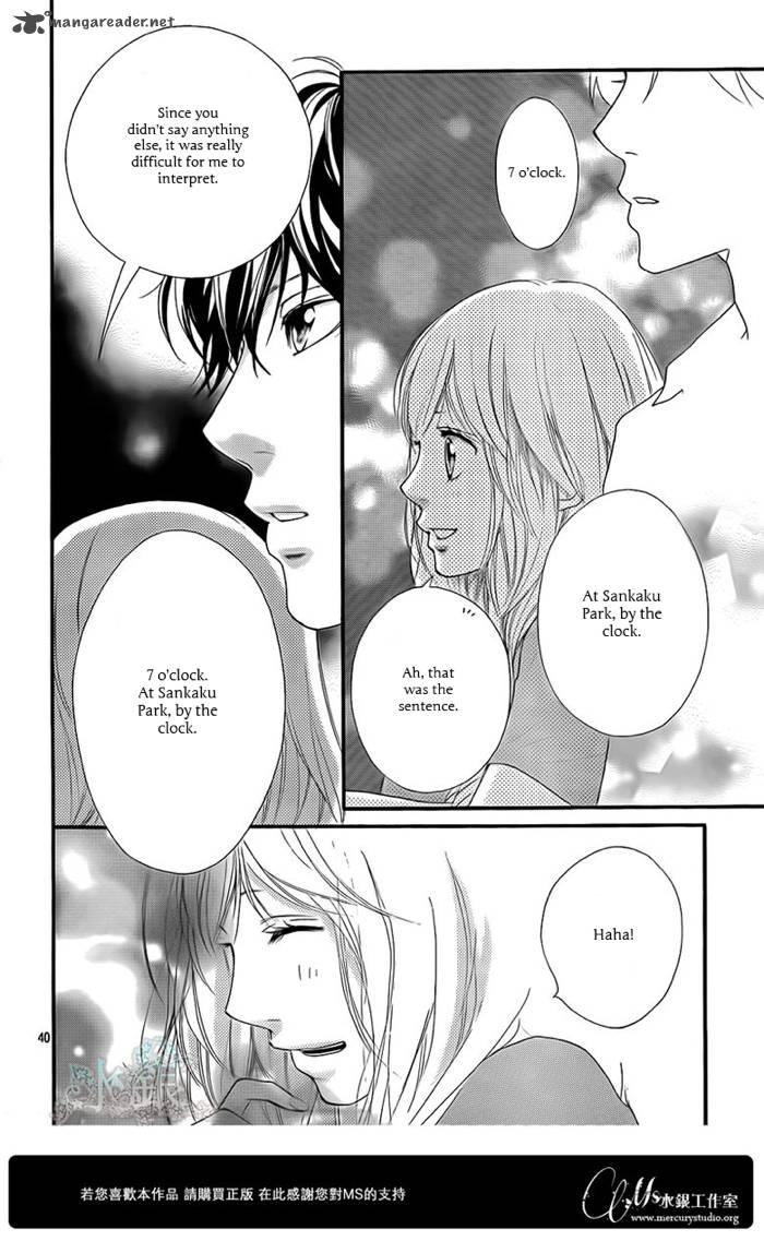 Ao Haru Ride Chapter 15 Page 41