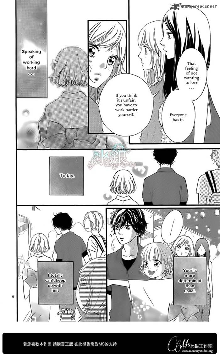 Ao Haru Ride Chapter 15 Page 7