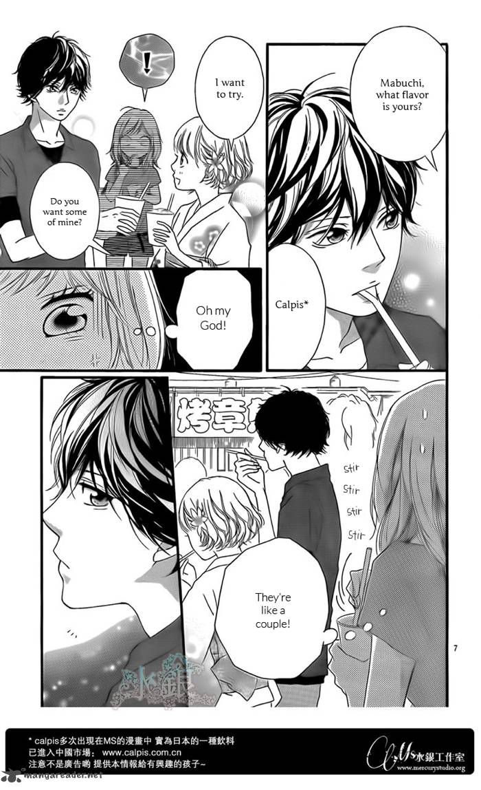 Ao Haru Ride Chapter 15 Page 8