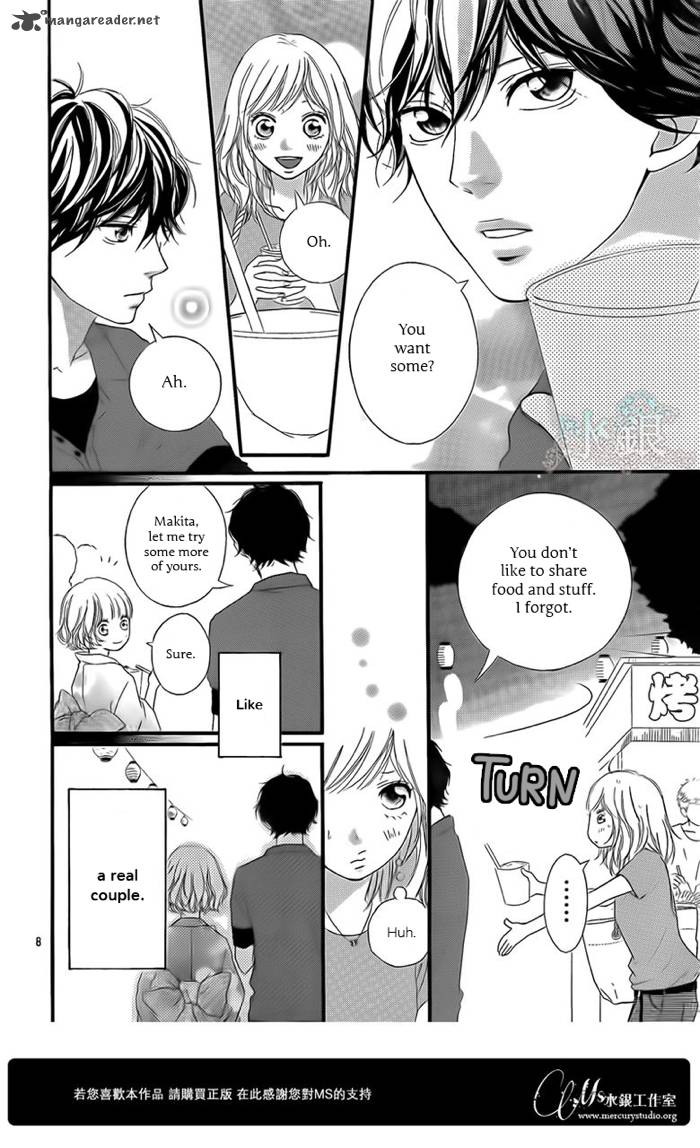 Ao Haru Ride Chapter 15 Page 9