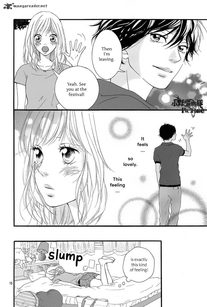 Ao Haru Ride Chapter 16 Page 17