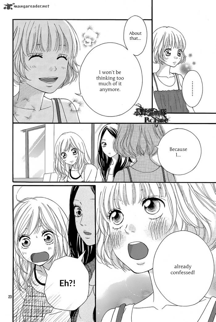 Ao Haru Ride Chapter 16 Page 25