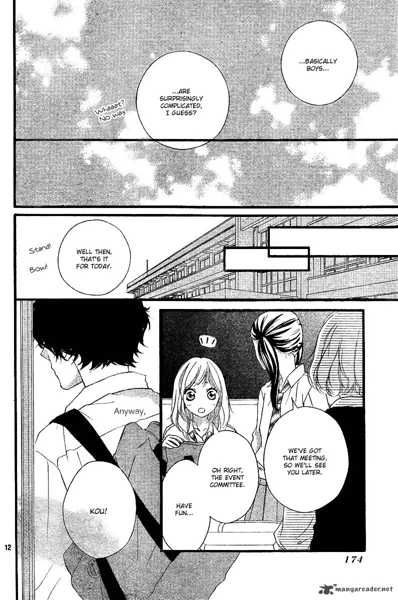 Ao Haru Ride Chapter 17 Page 13