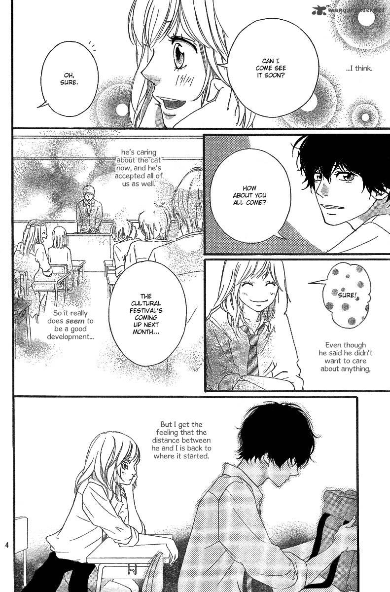 Ao Haru Ride Chapter 17 Page 5