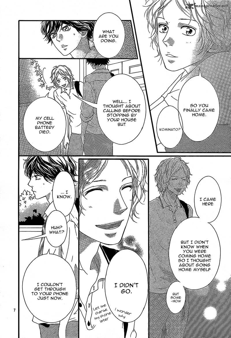 Ao Haru Ride Chapter 19 Page 12