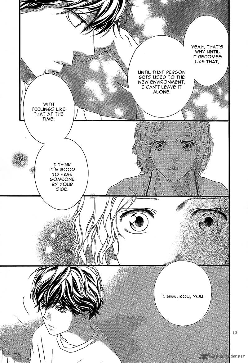 Ao Haru Ride Chapter 19 Page 15