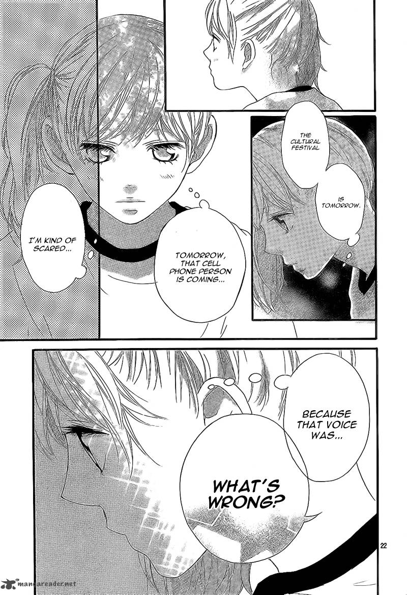 Ao Haru Ride Chapter 19 Page 27