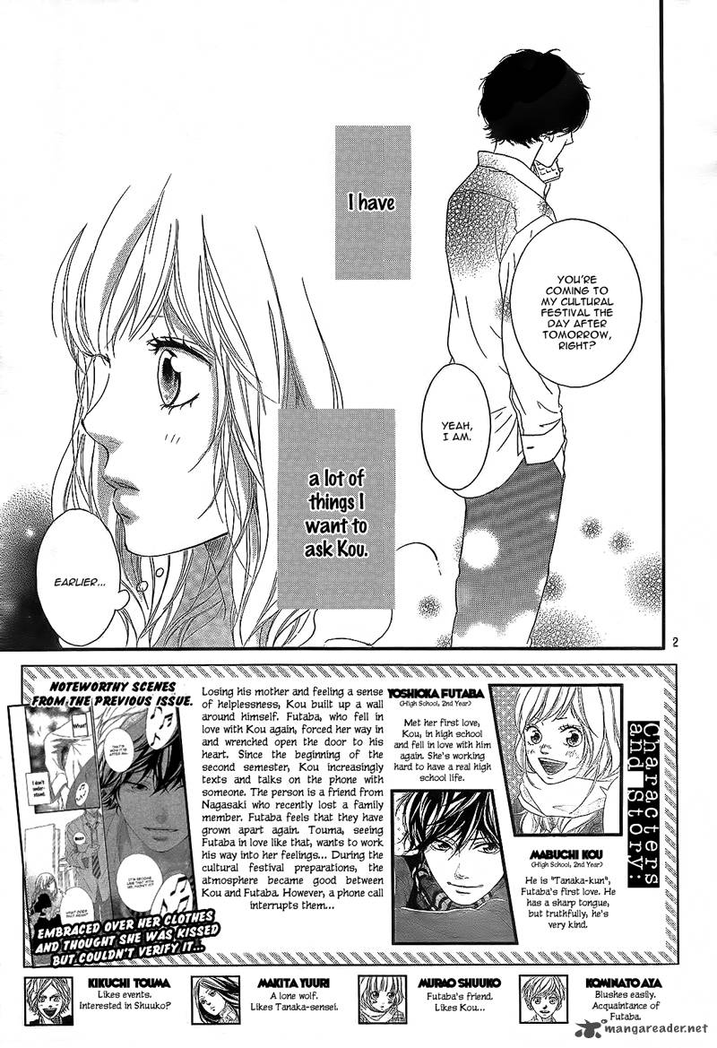 Ao Haru Ride Chapter 19 Page 7