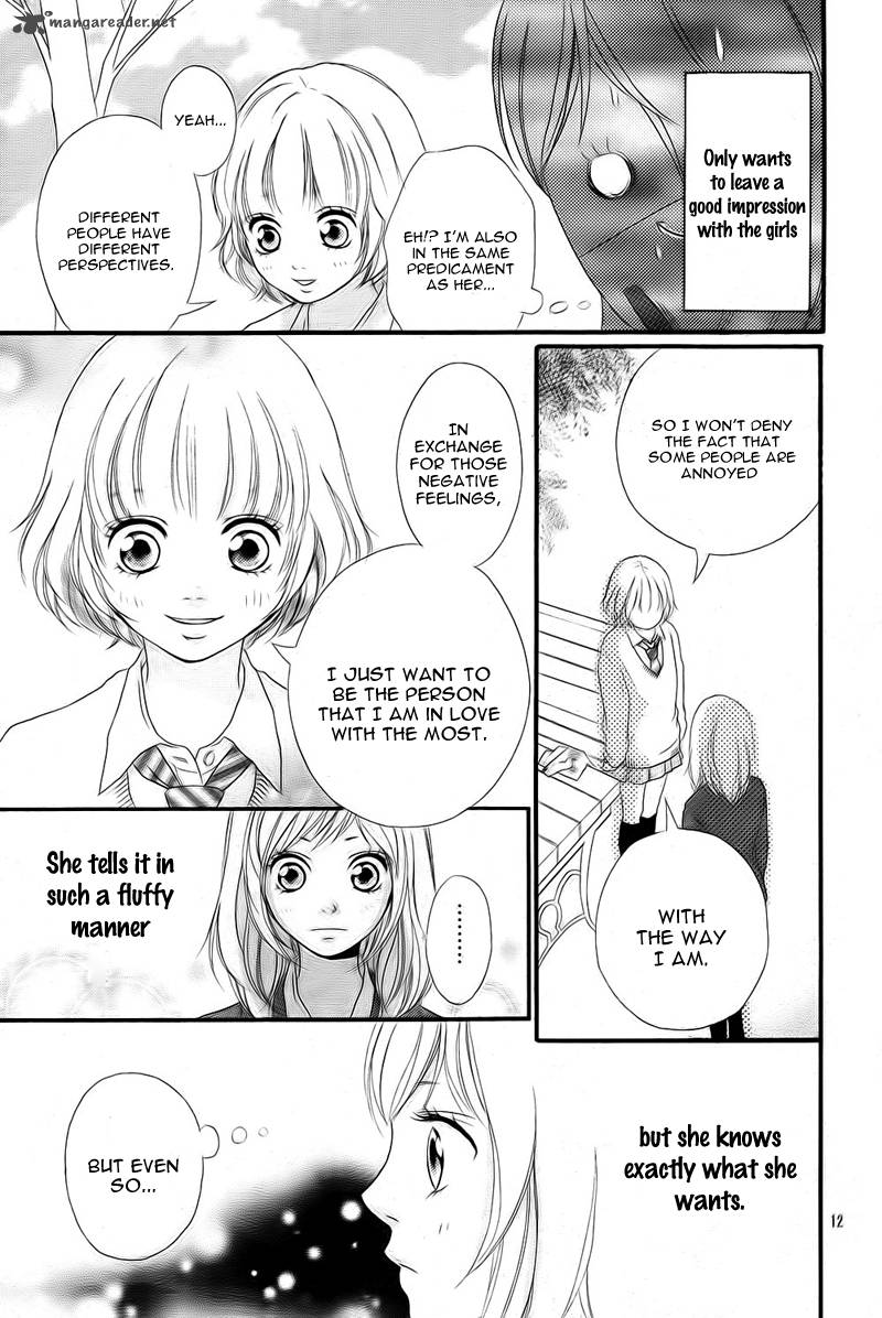 Ao Haru Ride Chapter 2 Page 14