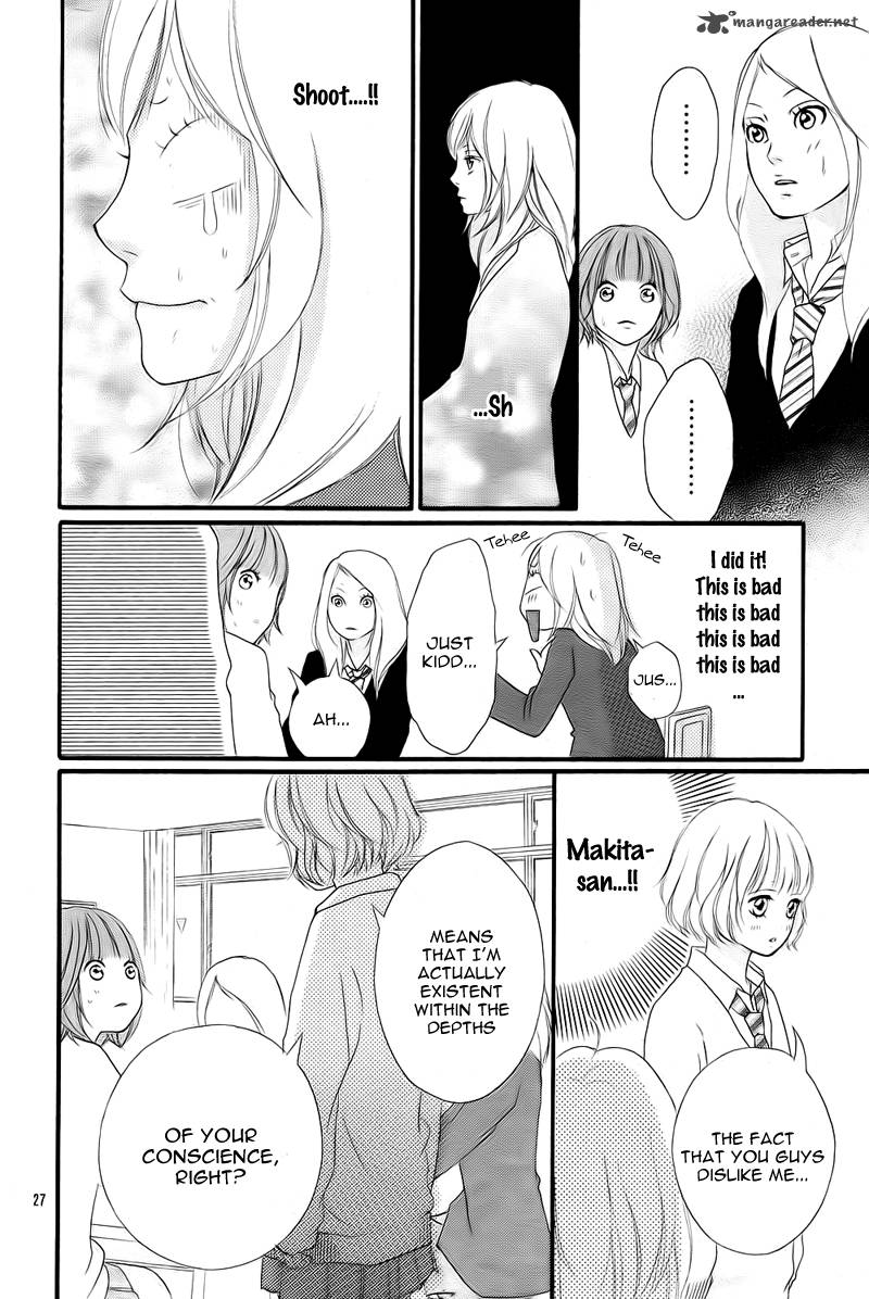 Ao Haru Ride Chapter 2 Page 29