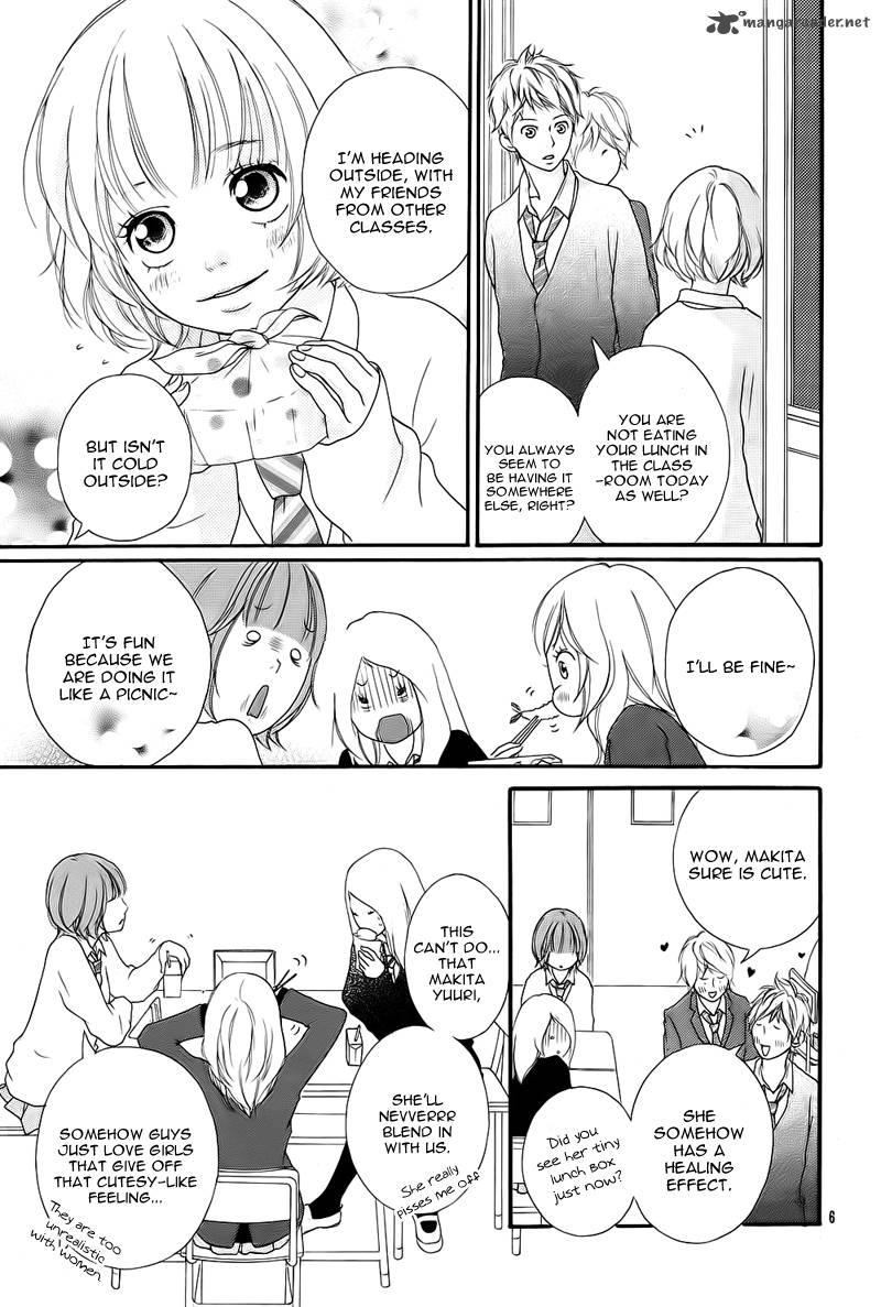 Ao Haru Ride Chapter 2 Page 8