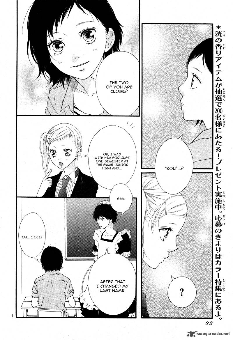 Ao Haru Ride Chapter 20 Page 12